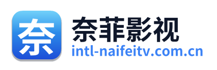 奈菲影视